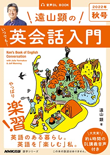 Amazon.co.jp: 遠山 顕: 本、バイオグラフィー、最新アップデート